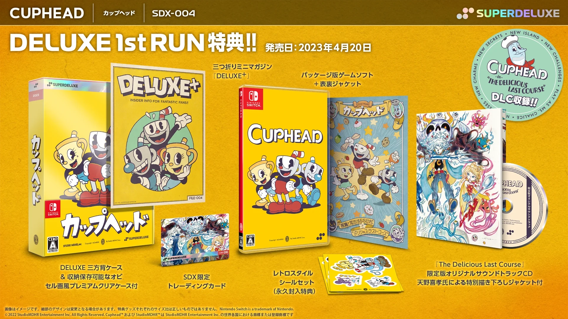 未開封 カップヘッド ザ デリシャス ラストコース CUP HEAD LP Amazon